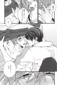 (C88) [Birman (Pirupa)] Slow Dance (Free!)