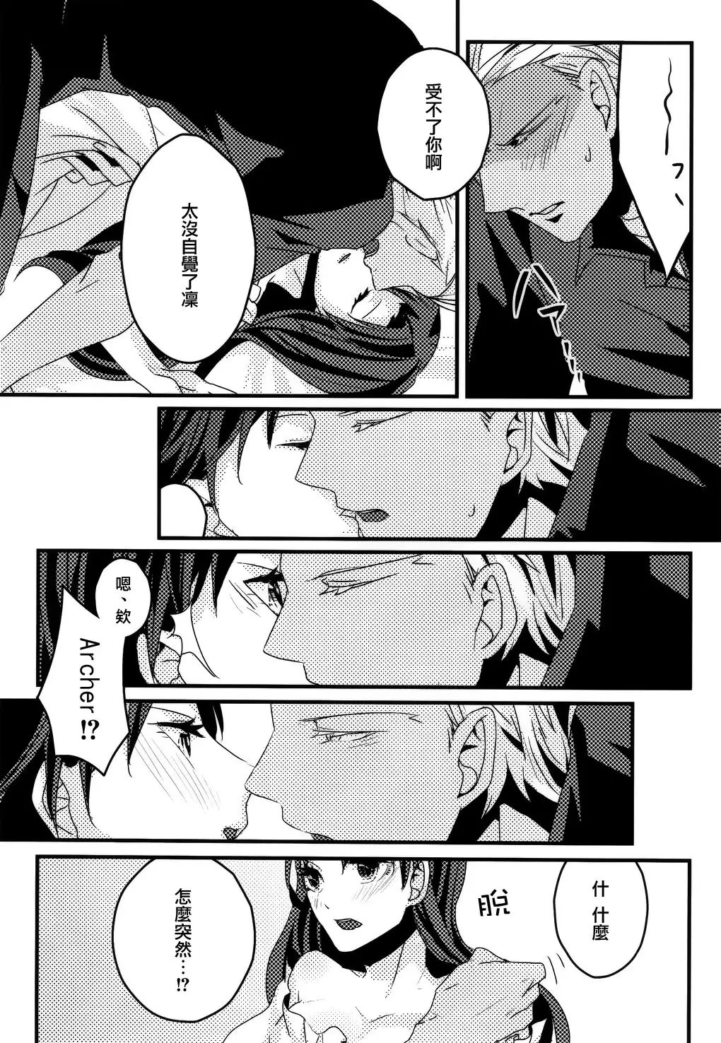 RED×RED 漢化