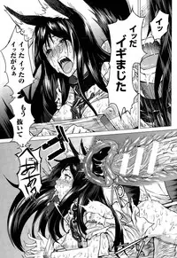 COMIC Unreal 2015-02 Vol.53