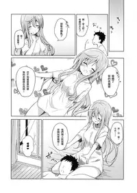 (COMIC1☆10) [Sekine (Sekine Hajime)] Gochuumon no Mocha desu (Gochuumon wa Usagi Desu ka?) [Chinese] [沒有漢化]