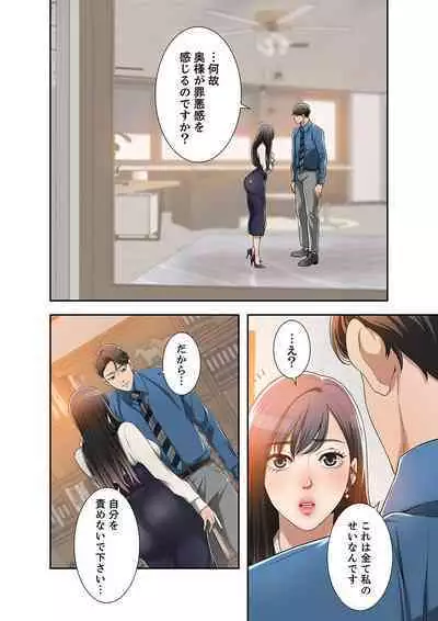 欲望【合本版】1