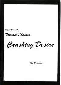 [Crimson (Carmine)] Uzumaki Hanataba (Naruto) [English] [SaHa] [Incomplete]