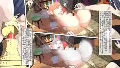 Maō o fūin surunode renshū sa sete moraimasu ne _ zenpen