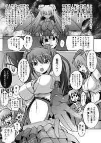 [Anthology] Megami Crisis 5 [Digital]