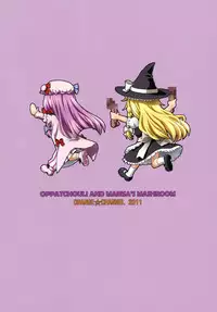 (Reitaisai 8) [ORANGE☆CHANNEL (Aru Ra Une)] Oppatchouli to Marisa no Kinoko | Oh! Patchouli and Marisa's Mushrooms (Touhou Project) [English] [YQII]