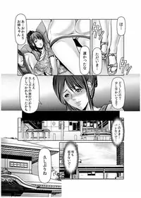 [San Kento] Dain Shimai ~Nozoka re, Choukyou sare, Nandomo Iku! 1-6 [Digital]