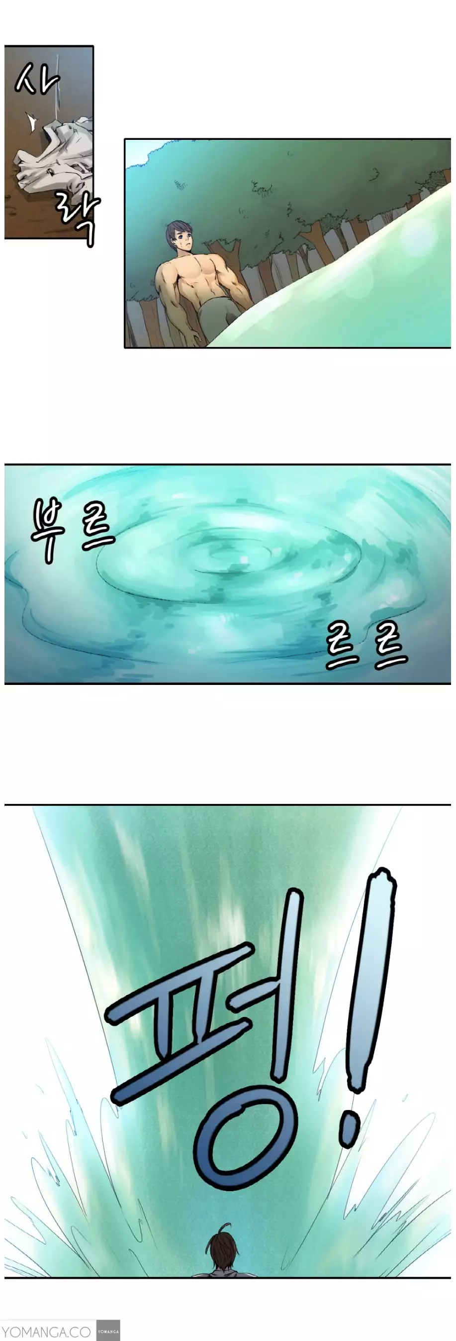 Woodman dyeon Chapter 1-4