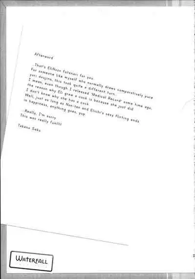 (C88) [Waterfall (Takano Saku)] Houkago no Seitokaishitsu | The Room for Students' Association After School (Love Live!) [English] {defski}