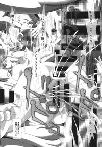 (C89) [ONEONE1 (Kakinomoto Utamaro)] i★dol Shouko FINAL FLASH