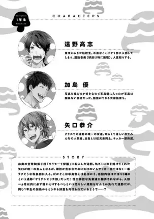 Yarichin ☆ Bitch Bu Vol.02