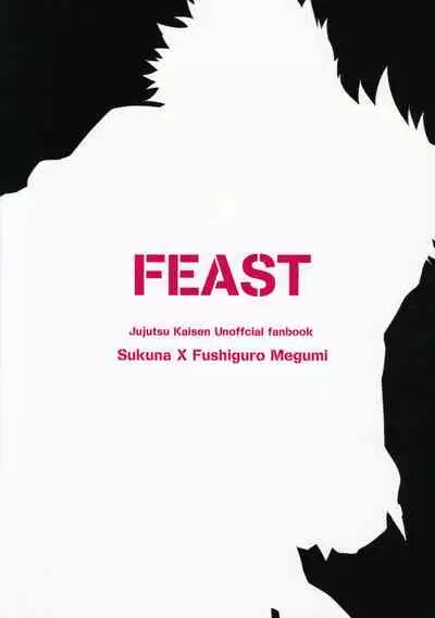 [Shoumi Kigen (Kanzou)] Kyouen (Jujutsu Kaisen)