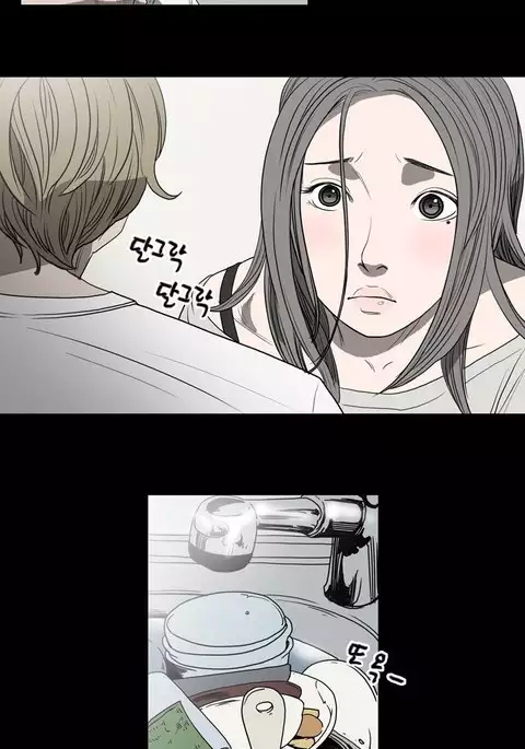 Kitsch | Disrespectful Bitch