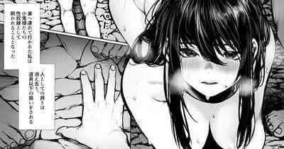 [Jury] Futsuya wa Kooni ni Nanka Makenai Haiboku Route Ban