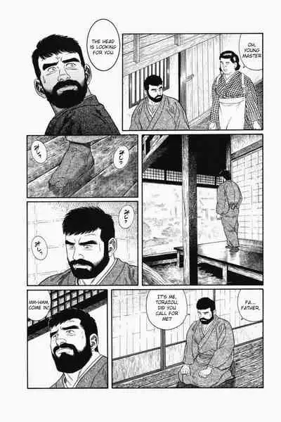 Gedou no Ie Joukan | House of Brutes Vol. 1 Ch. 1