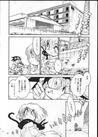 [Anthology] COMIC ShotaKING Vol. 2