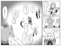 Tsundere Ashe wo Yaru (Making love with Ashe)