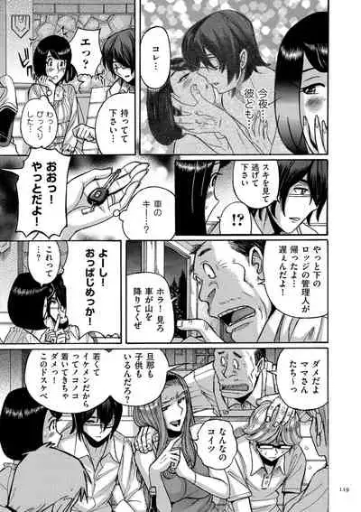 Mother’s Care Service