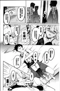 [Takeda Hiromitsu] Sister Breeder [Chinese] [4K漢化組]