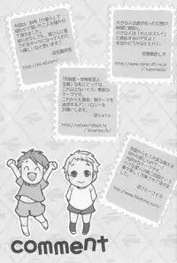 (Shota Scratch 4) [Rorororomo (Various)] Shounen Iro Zukan 7 ~Shao Airen 2~