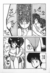 [Yaoichou Narimasu] Love Love Sensen Ijoh Ari!