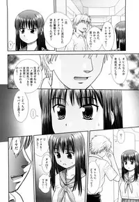 [Mori Takuya] Daijoubu na Hi Dakara