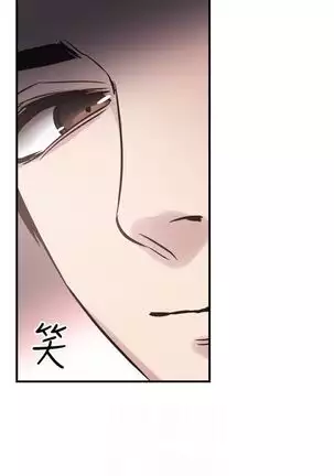 校园live秀 1-30 中文翻译（更新中）