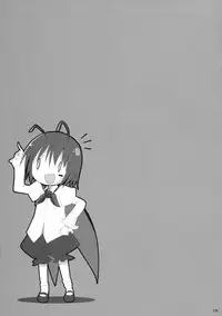 (C76) [TOYBOX, Kujira Logic (Kurikara, Kujiran)] Gensokyo Chichi Zukan - Soushuu-hen (Touhou Project)