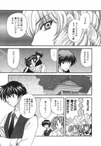 [Hirose Miho] Tadaima manshitsu chuu 3