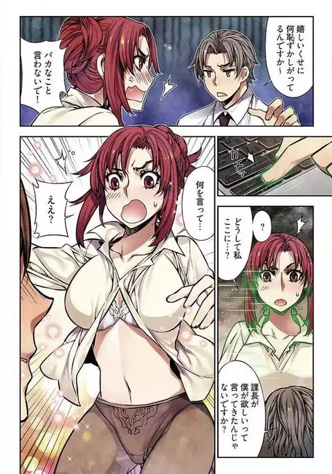 Denei Girls ~Yume no Garakuta~ 【Tokusou Ban】