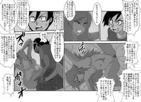 [Alice.Blood] Sennou Kyouikushitsu ~Ore no Imouto ga Annayatsu ni Sennou Sareru Wake ga Nai!! 2 (Ore no Imouto ga Konna ni Kawaii Wake ga Nai)