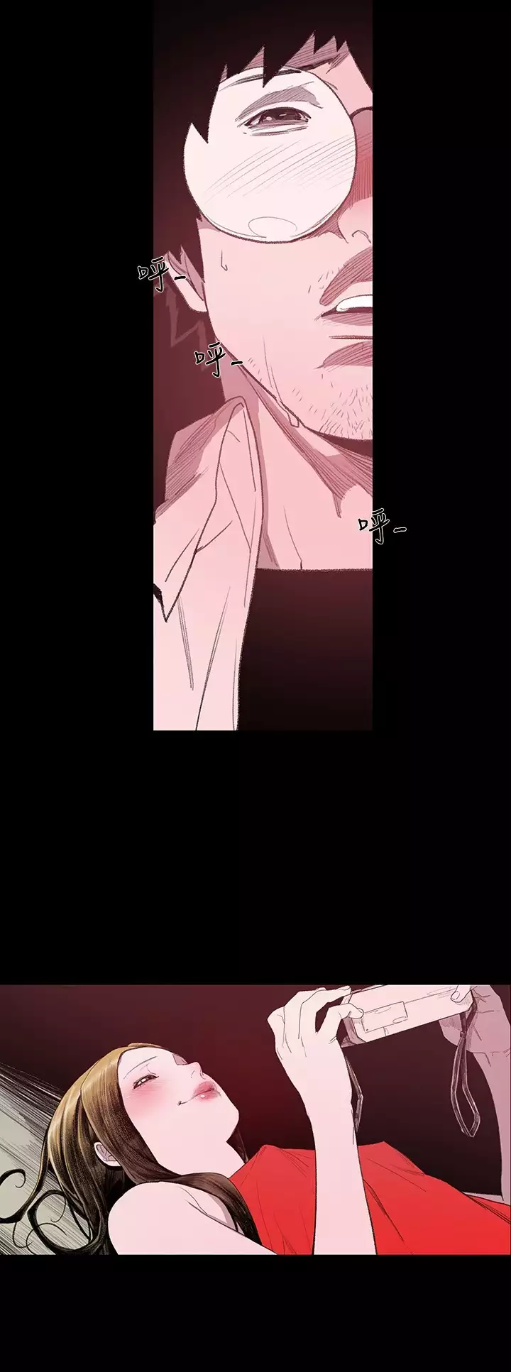 min xi 敏希 ch.1~7 中文