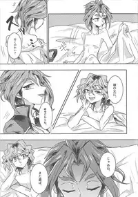 (Sennen Battle Phase 13) [Hamigaki Mint (Hamii)] Tada no Himatsubushi (Yu-Gi-Oh! ARC-V)