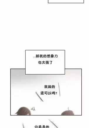 性教育 1-48.5 中文翻译（完結）