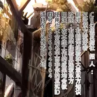 (C87) [IIWAKE-GAISYA (Shingemiya Kyouhei)] Nanairo ni Itazura Onemore (Touhou Project) [Chinese] [CE家族社]