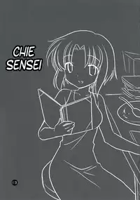 (C73) [Purin Yokochou (Ouka Sushi)] Higurashi Iroiro Bon (Higurashi no Naku Koro ni) [English] [AkazaChan]