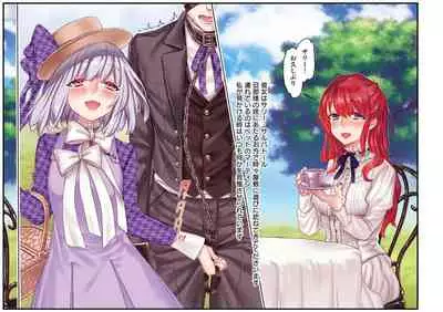 [Rororogi Mogera] Yolki Palki Sakuhinshuu 1 [Digital]