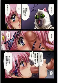 (C78) [NAS-ON-CH (NAS-O)] DEMONGEOT MERGE 2 (Various)