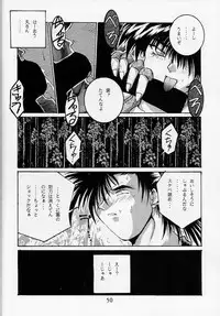 (C45) [OFF LIMIT COMPANY (Isou Doubaku)] 118 MEGA AINU (Samurai Spirits)