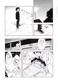 (C61) [Oretachi Misnon Ikka (Misnon the Great, Misnon Blue)] Tsuihou Kakugo Ver 6.0 (Seikai no Monshou, Gakuen Senki Muryou)