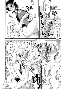 Comic Shingeki 2007-09