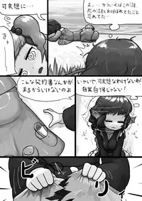 [Ninniku(Kari)] Chinko Nitori x Futsuu Wakasagihime no Sanran Manga (Touhou Project)
