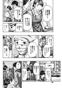 COMIC Penguin Club 2018-02 [Digital]