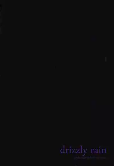 Ochiru Hitozuma | The Fall of a Married Woman