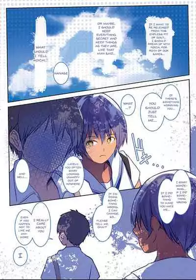 Karada Ubaware Kokoro Yurare | Stolen Body Changing Heart Ch.1-3