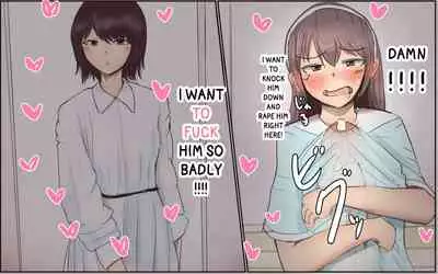 [Pal Maison] Shiori-chan to niku onaho no otōto l Shiori-chan and The Meat Onahole's Little Brother [English][Futackerman]