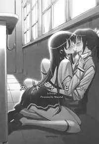 (Nao wa Mukashi kara Kawaii no yo ne Daisuki) [Waterfall (Takano Saku)] Suki na Hito. - LOVERs (Smile Precure!)