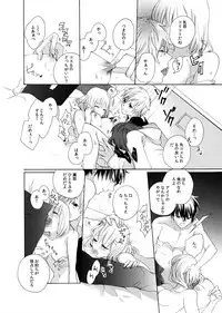 [Yuzuki Chihiro] Yajuu-kei Idol ni Choukyou Sareru Midarana Karada ~Yoru wa Maiban 3 + 1~