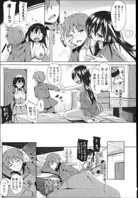 [Knuckle Curve] Tabegoro Otome