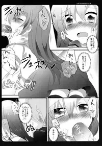 (Shitsuji Toranoana! 10) [Slime Kikaku (Kuriyuzu Kuryuu)] virtual:lovers (Hayate no Gotoku!)