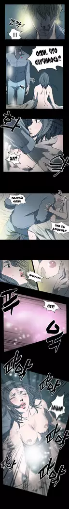 Disrespectful Bitch Ch.1-72.5